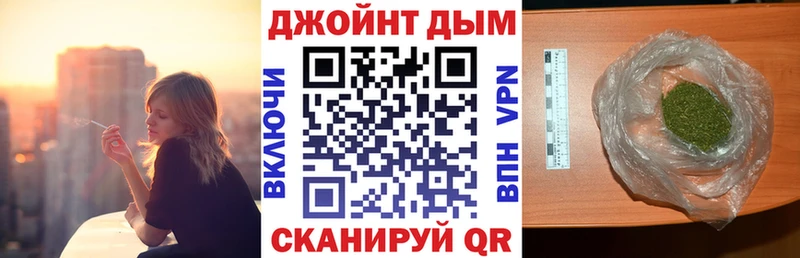 Наркошоп Безенчук APVP COCAIN Гашиш Псилоцибиновые грибы OMG сайт Конопля Экстази
