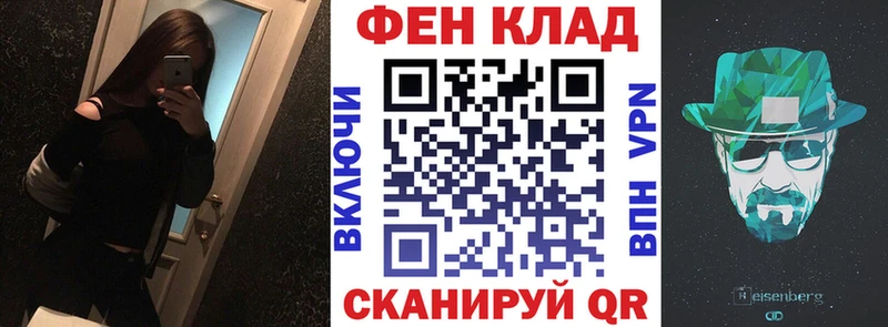 Амфетамин Розовый купить сайты Безенчук