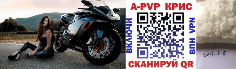 Alpha PVP Crystall  гидра онион  Безенчук 