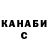 Меф VHQ Olga Zharenova