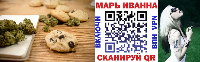 Еда ТГК конопля мега tor Безенчук