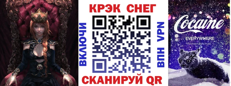 OMG как войти  Безенчук  Кокаин Перу 