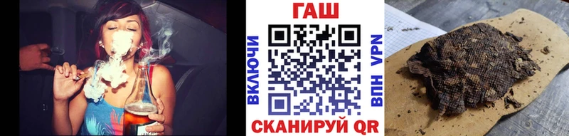 MEGA зеркало  Безенчук  Гашиш хэш  darknet клад  наркошоп 
