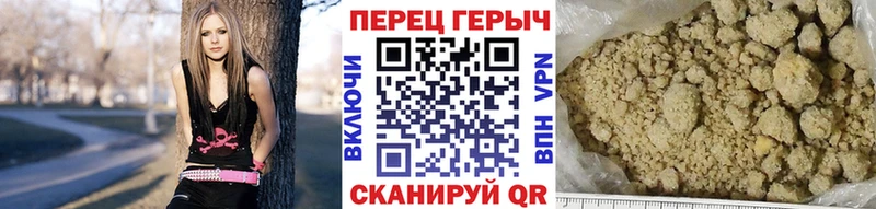 ГЕРОИН белый  где купить наркоту  Безенчук 