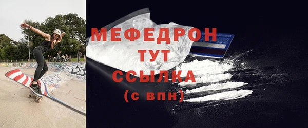 меф Верхний Тагил