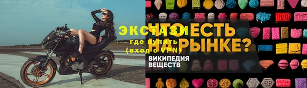 дистиллят марихуана Бугульма