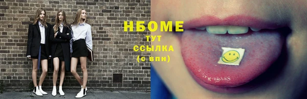 дистиллят марихуана Бугульма