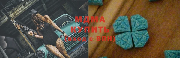 дистиллят марихуана Бугульма