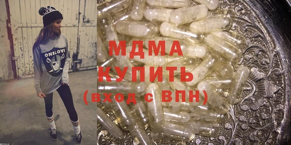 дистиллят марихуана Бугульма