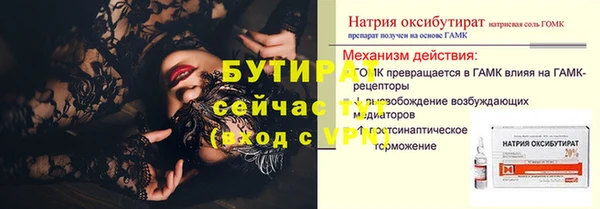 спайс Верея