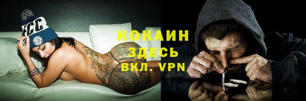 меф Верхний Тагил