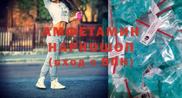 меф Верхний Тагил