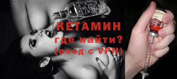 дистиллят марихуана Бугульма