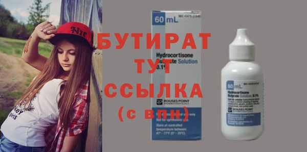 дистиллят марихуана Бугульма