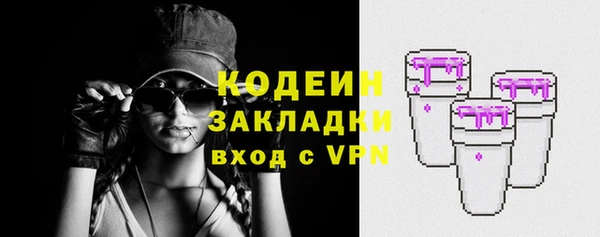 дистиллят марихуана Бугульма