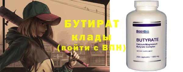 спайс Верея