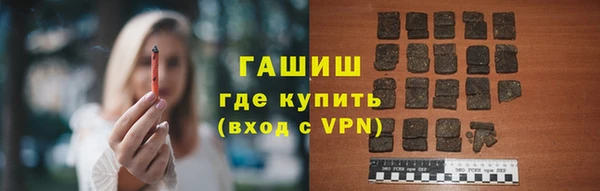 дистиллят марихуана Бугульма