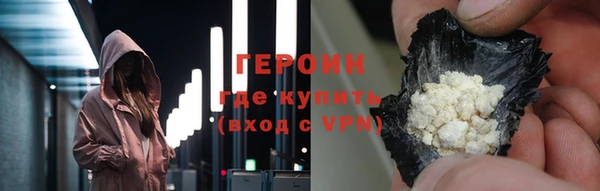 дистиллят марихуана Бугульма
