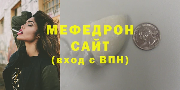 соль ск Верхнеуральск