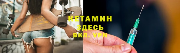 PSILOCYBIN Бронницы