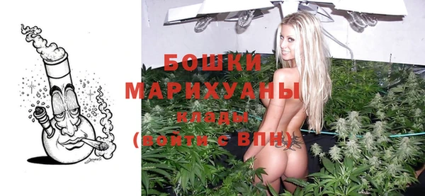 дистиллят марихуана Бугульма