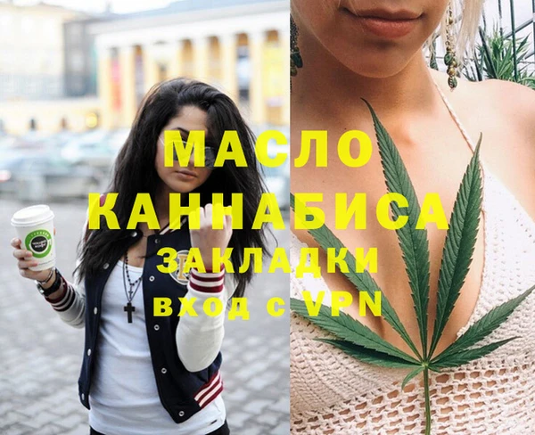 меф Верхний Тагил