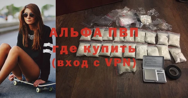 меф Верхний Тагил