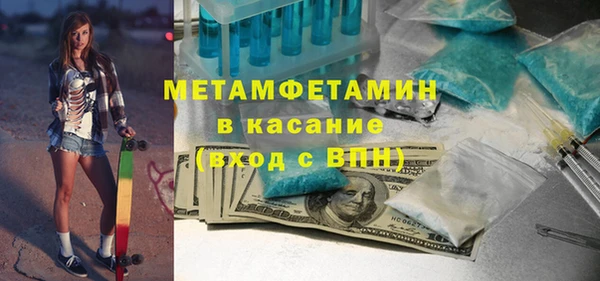 спайс Верея