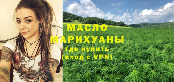 PSILOCYBIN Бронницы