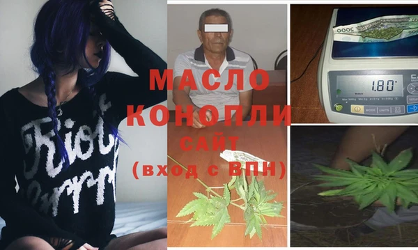 PSILOCYBIN Бронницы