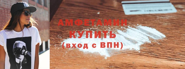 PSILOCYBIN Бронницы