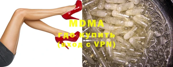 дистиллят марихуана Бугульма