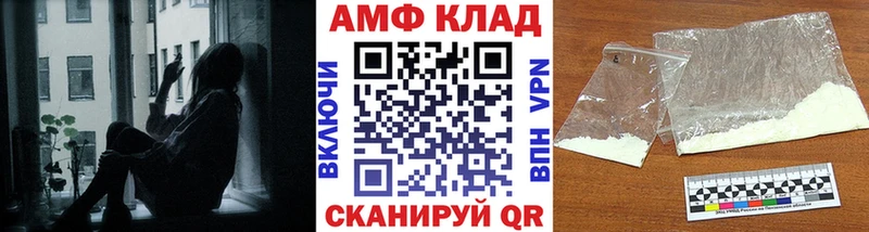 МЕТАМФЕТАМИН мет Безенчук