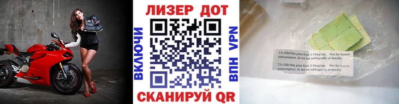 Марки N-bome 1,8мг  закладки  Безенчук 
