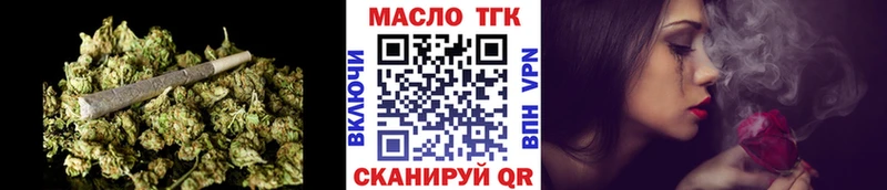 ТГК вейп  мориарти формула  Безенчук  где можно купить наркотик 